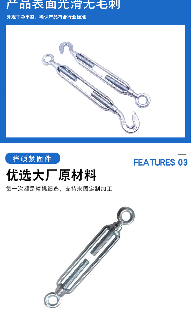 Galvanized open body flower basket screw, steel wire rope tensioner, telescopic tensioner, flower basket bolt M6/8/10