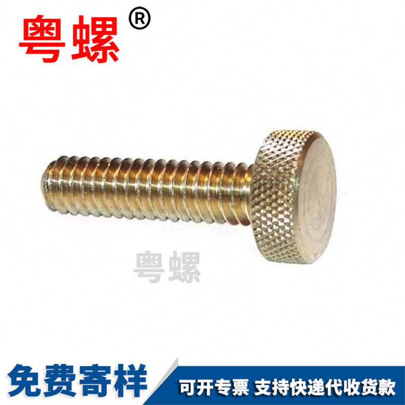 Hand screw single head knurled straight pattern high head step screw circular hand screw M4 M5