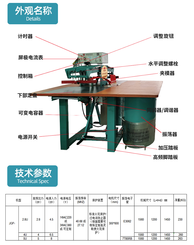 Jingshun Brand 5kW Small Double Head High Frequency Heat Sealing Machine High Frequency Heat Press PVC Welding Machine Plastic Fusion Welding Machine