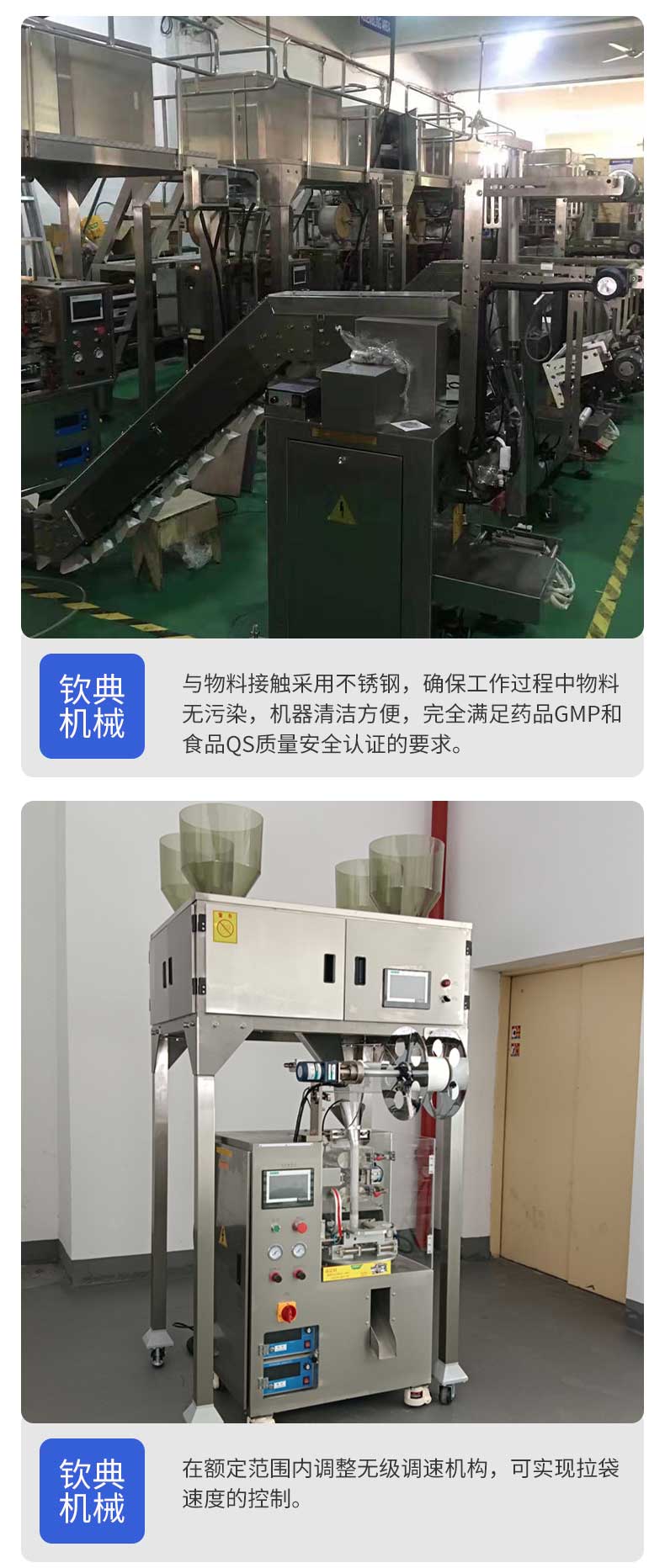 Triangle bag tea packaging machine, fully automatic packaging equipment for Pu'er tea bags, can be customized non-standard