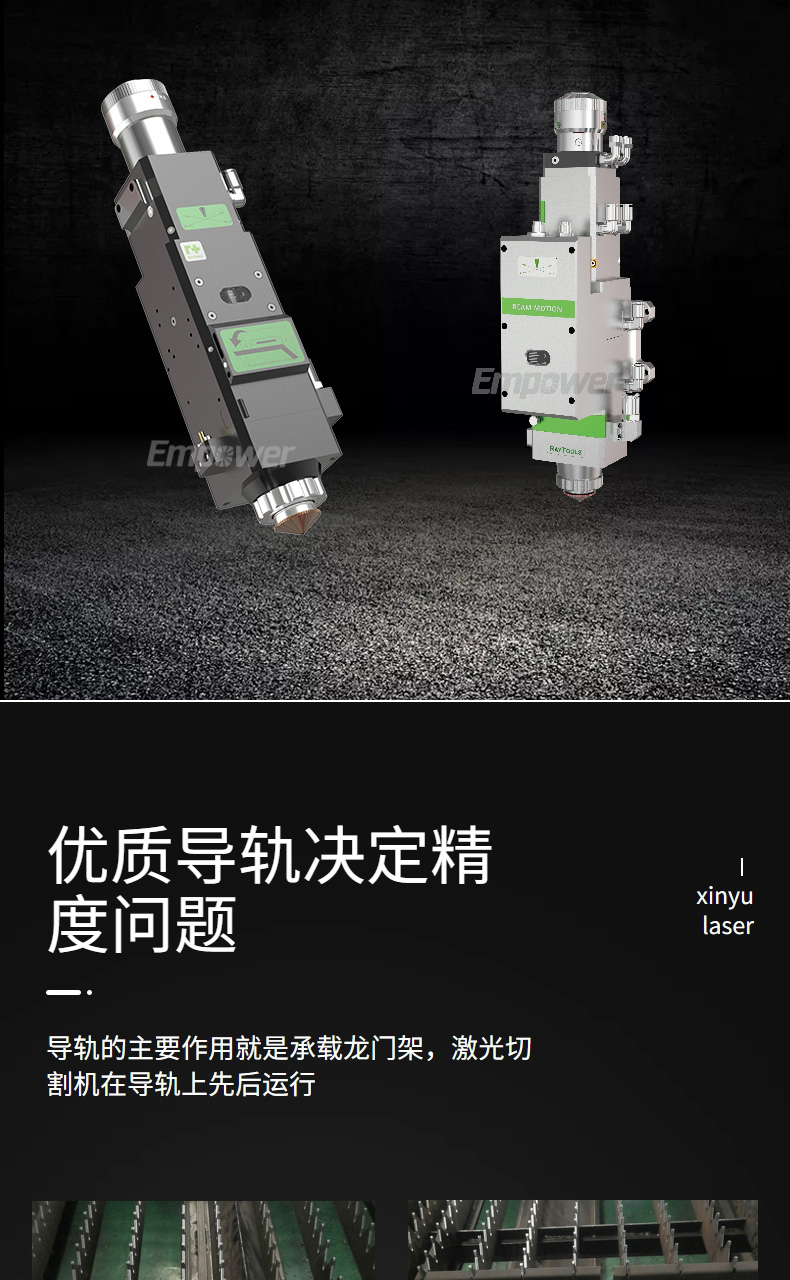 Laser cutting machine with 13 meters double exchange table for convenient loading and unloading of 6000W large surrounding thick plate carbon steel, easy 25mm