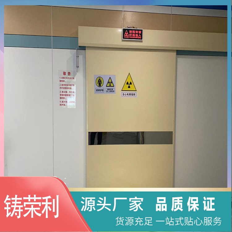 Sufficient inventory in the industrial purification workshop for electric push-pull double open flat lead door medical protective door