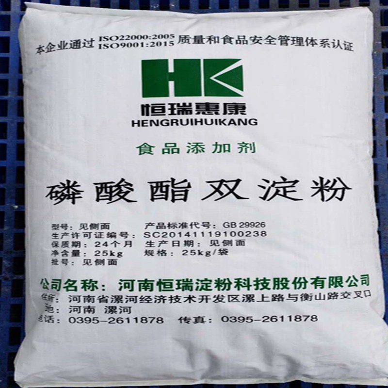 Acetylated starch phosphate ester, food grade modified starch, cassava modified starch, sausage, thousand leaf tofu