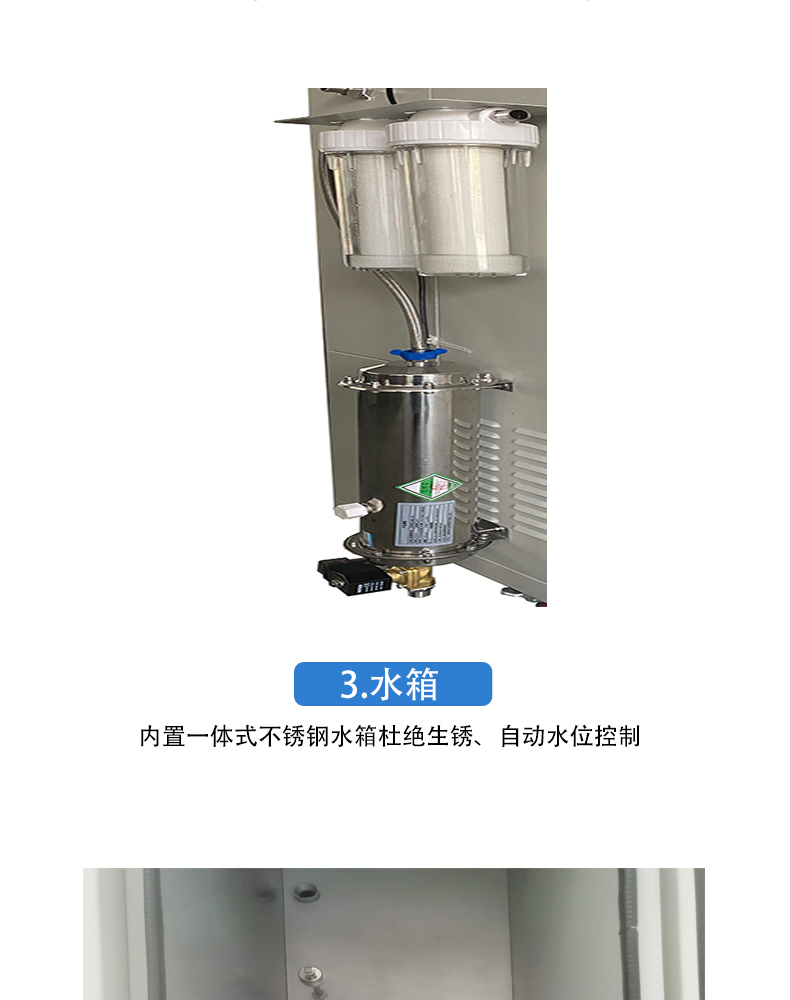 Midalin intelligent high-pressure spray equipment Industrial humidifier Regular operation Rust proof material Dust suppression Humidification