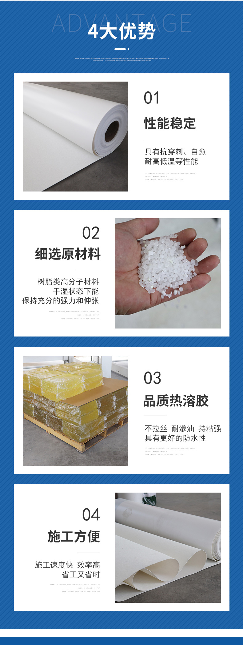 HDPE polymer self-adhesive film waterproof roll material Jinluyang basement waterproofing project 1.2mm1.5mm