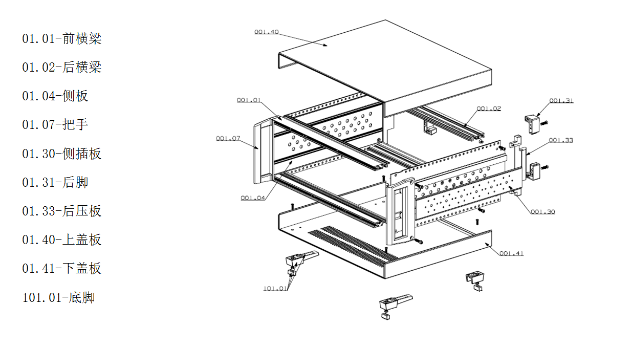 Child and mother board plug-in chassis, aluminum alloy chassis, 19 inch plug-in chassis, aluminum profile chassis, 6u