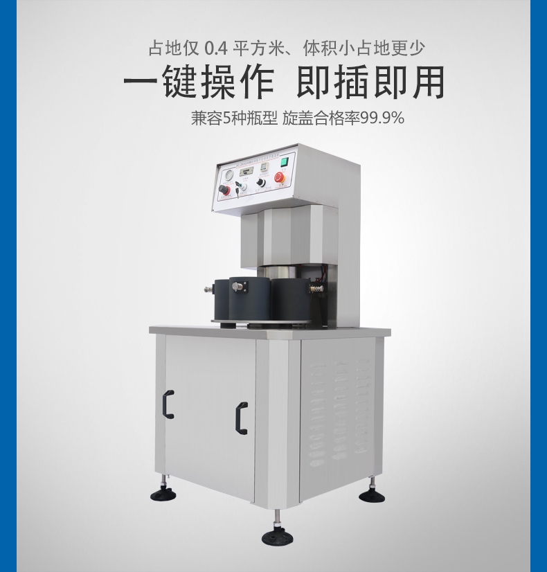 Semi-automatic vacuum capping machine, aluminum capping and tin capping machine, chili sauce capping and capping machine