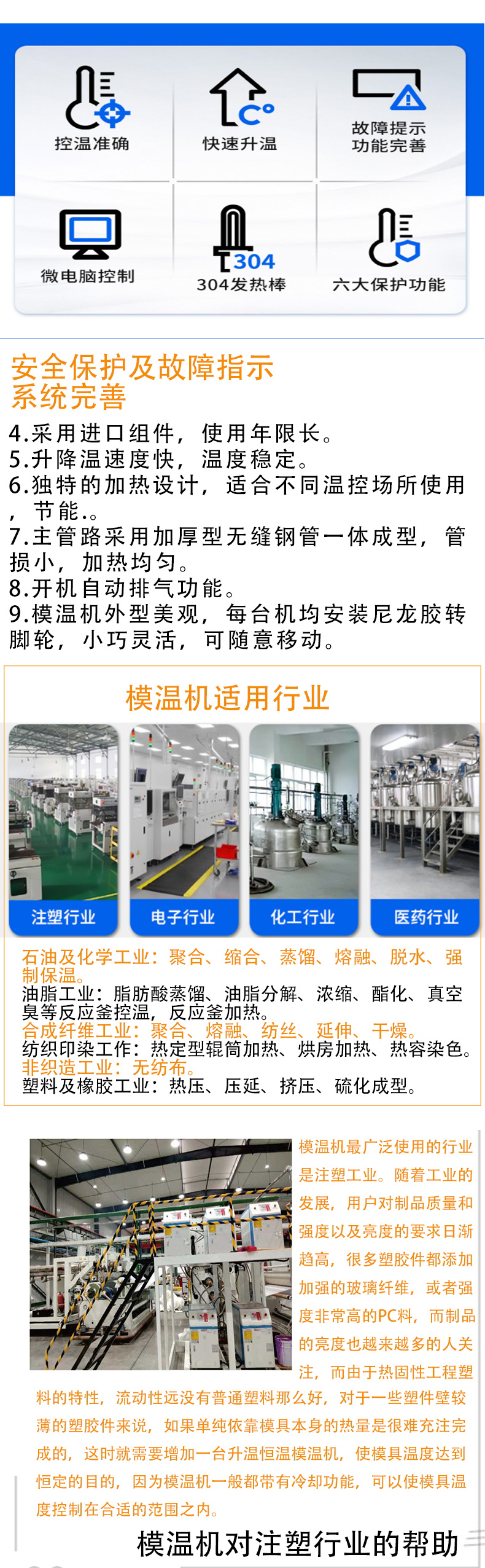 XPS Extrusion Board Production Line Mold Temperature Machine 80KW Oil Circulation Heating Temperature Control High Temperature Oil Temperature Machine Huadexin