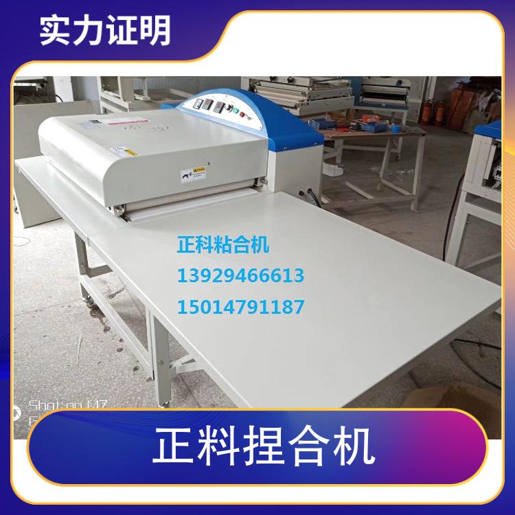 Supply Quality Assurance to Zhengke DZK-900 Professional Adhesive Press Lining Machine Manufacturer