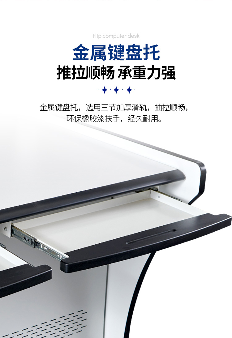 Customization of the command center console for the thickened cold rolled steel table frame work dispatch console of Zhongyue Bohua monitoring operation console