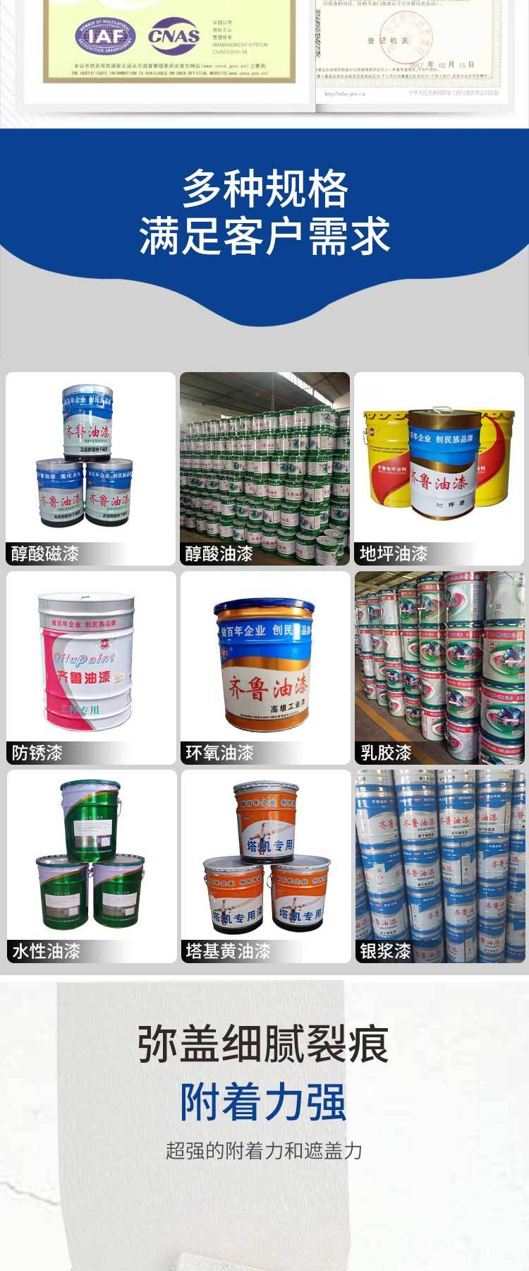 Epoxy zinc rich primer, iron red epoxy primer, two component oil based anti rust industrial paint, Qilu paint