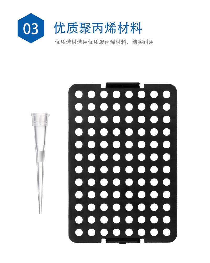 EDO 200 µ L transparent belt filter element low suction Pipette gun head (0-200 µ L) suction head 1350609