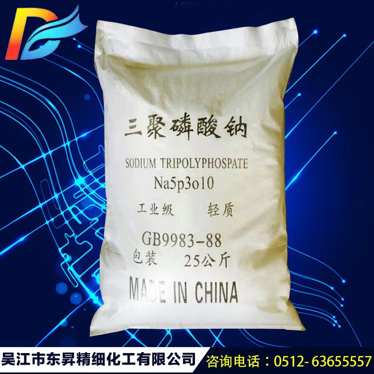 EDTA tetrasodium acetate Sodium molybdate warehouse has a long service life, which can be delivered immediately