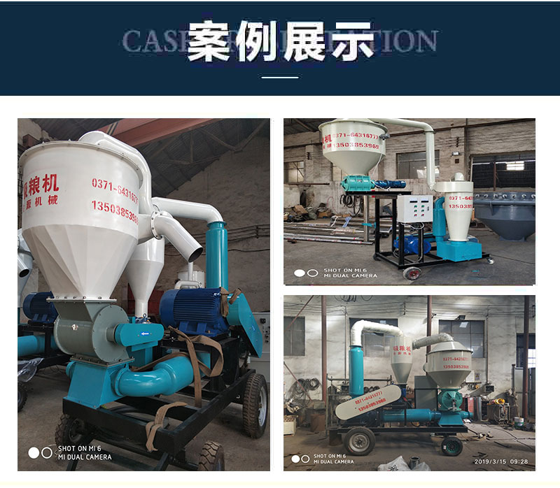 Large unloading and fast suction grain machine, pneumatic grain conveying, automatic loading, diesel engine, grain suction machine, wheat suction machine