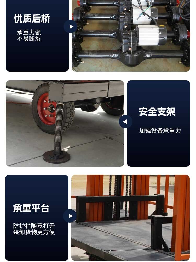 Electric hydraulic 6-meter brick lifting platform mobile loading and unloading lifting equipment