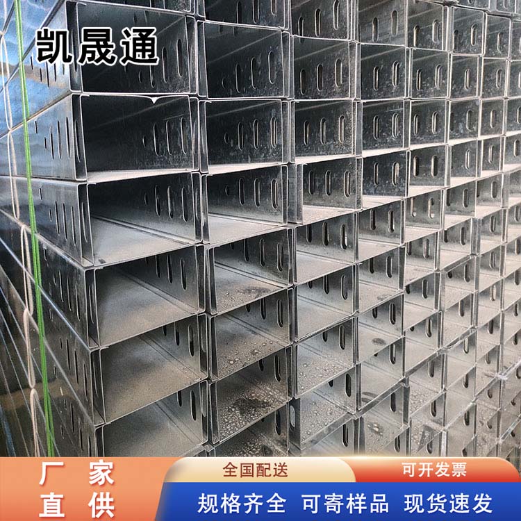 Kaishengtong ladder type cable tray production and sales, with complete styles of wire ducts supporting customization