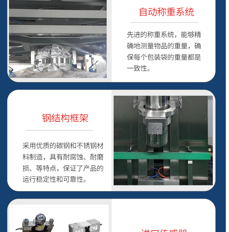 Henger Food Powder Screw Powder Vertical Powder Chemical Powder Automatic Degassing Powder Packaging Machine