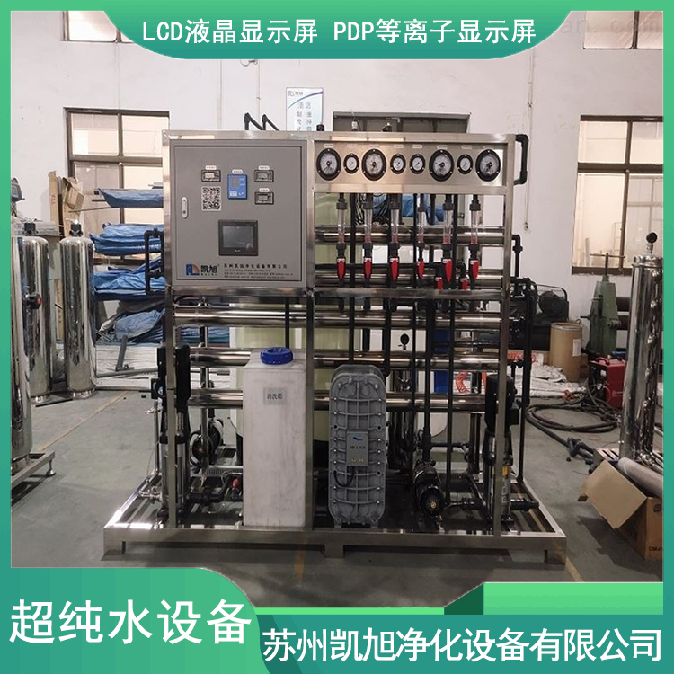 Ultrapure water equipment adopts pretreatment reverse osmosis system EDI system with good automation performance Source supply