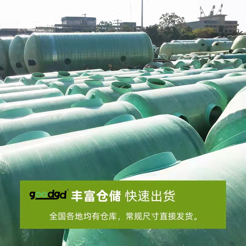 Luzhou Yibin Zigong fiberglass septic tank fiberglass winding oil separator regulating biochemical tank production