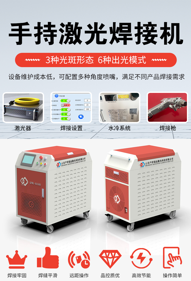 Strong far laser handheld laser welding machine Metal stainless steel iron aluminum alloy welding is simple, portable, and easy to operate