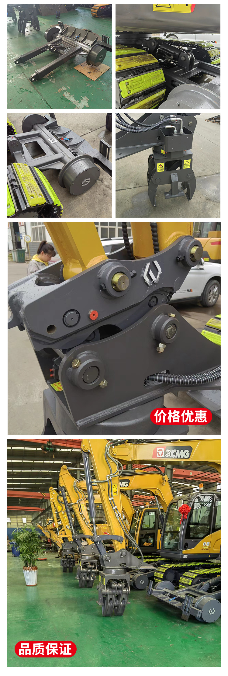 Modification of Hydraulic High Speed Traveling Chassis for Railway Excavators, Track Wheel Replacement Sleeper Excavators