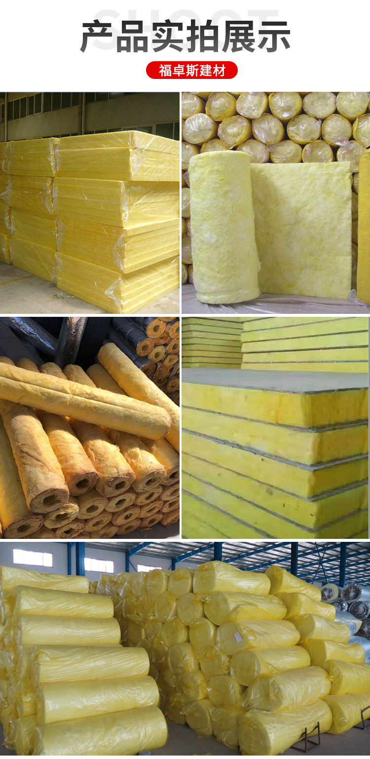 Glass fiber blanket, glass fiber roll felt, insulation cotton, Jiahao energy-saving