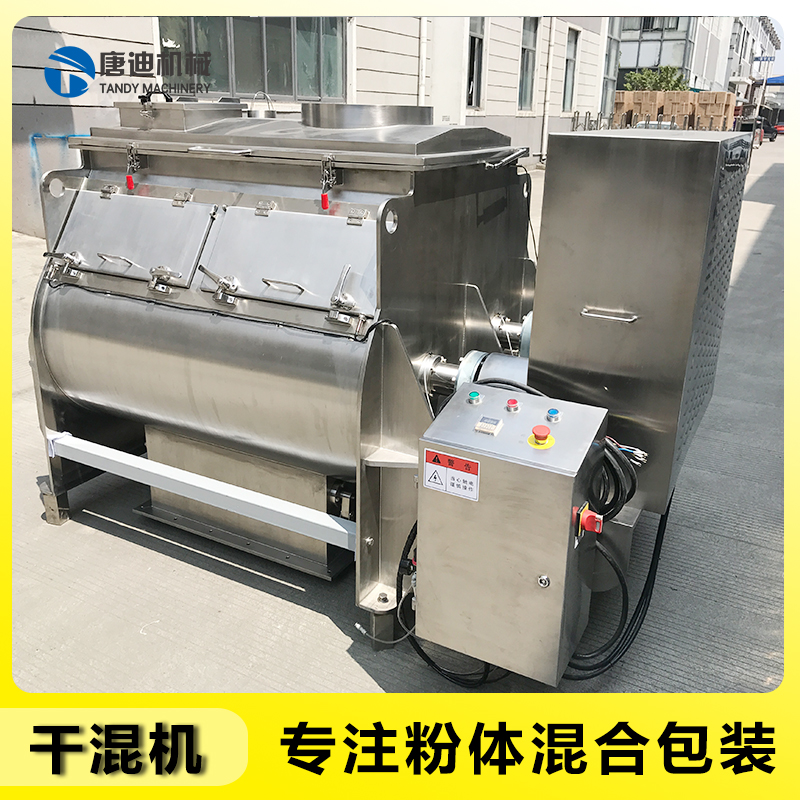 Meal powder seasoning solid beverage powder dry mixer food machinery equipment dual axis paddle mixer