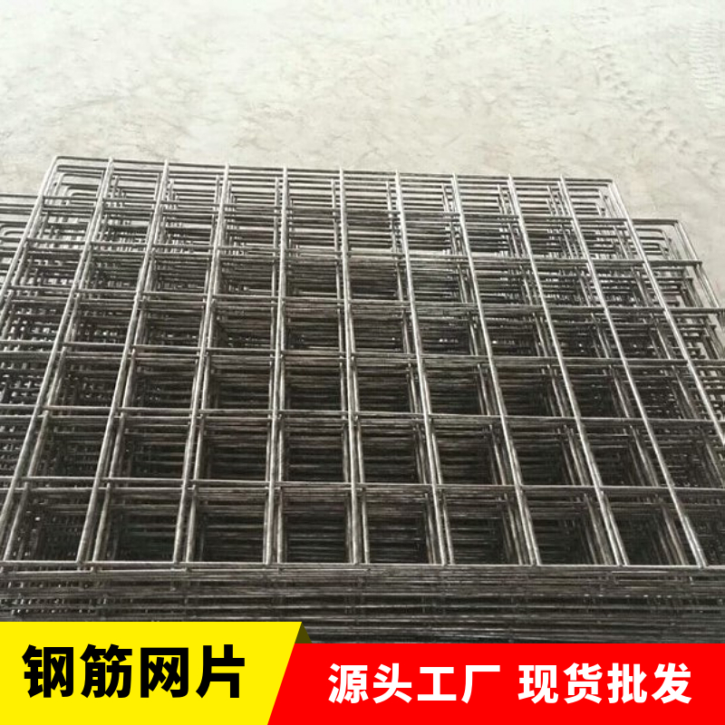 Construction site collision welding steel mesh ground crack prevention construction galvanized iron wire mesh geothermal heating steel mesh wholesale