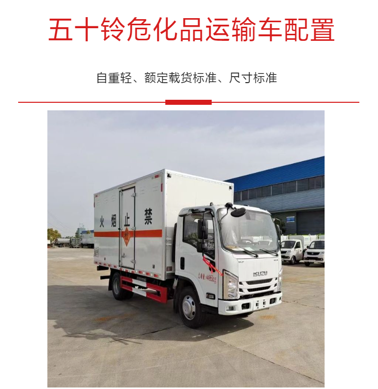 Dongfeng small dangerous goods transport vehicle Tuyi gasoline version with a length of 3 meters and a capacity of 1.5 tons