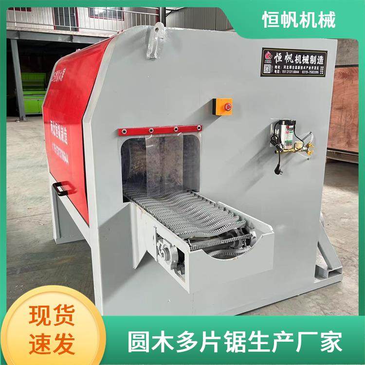 机械木工多片锯 实力工厂 锯片不变形 负荷小省材省电 恒帆