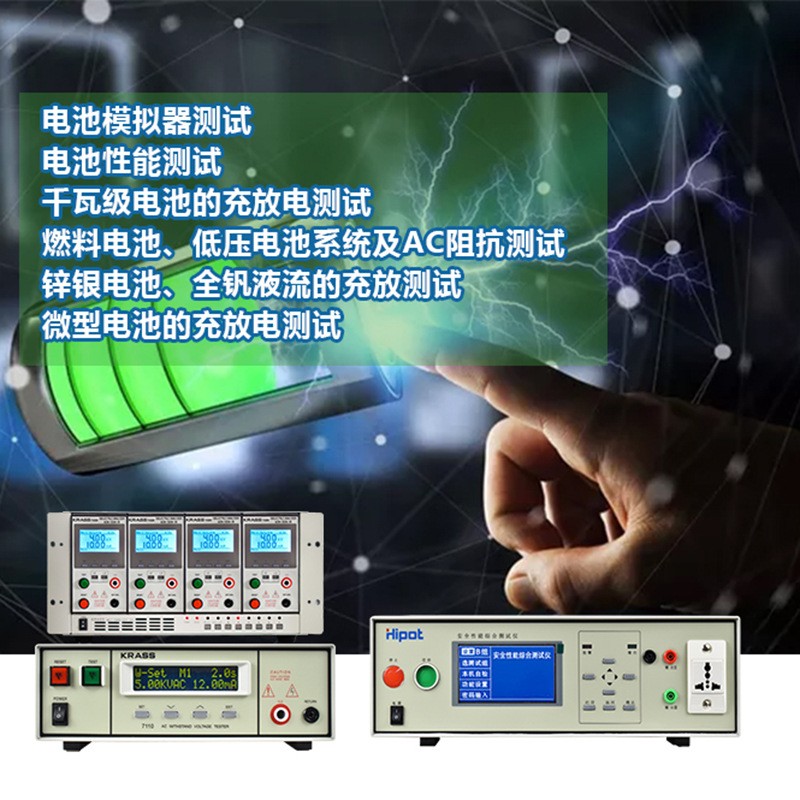 Jiashi 7742 Safety Comprehensive Tester Electronic Factory Engineer AC Voltage Withstand LED Lighting King