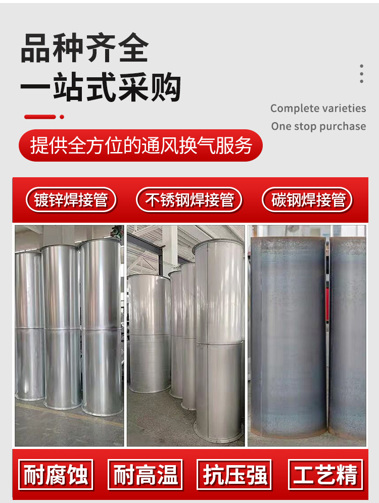 Stainless steel elbow welding air duct turning joint source manufacturer dust removal and ventilation equipment