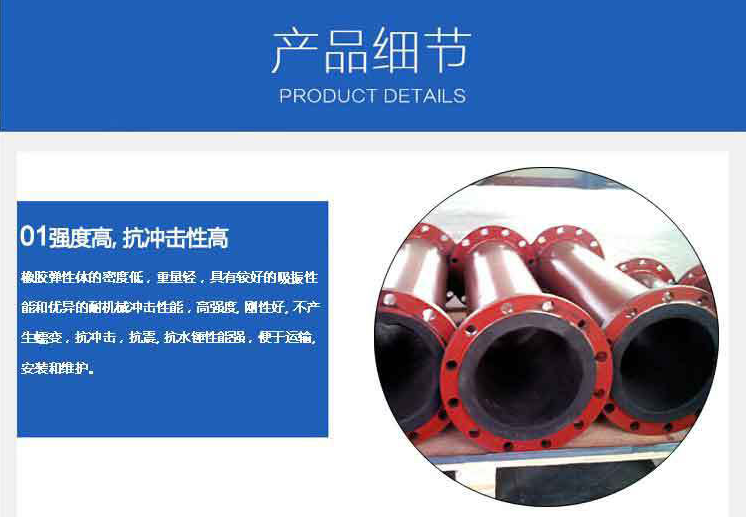 Rongcheng Teda steel-plastic composite rubber lined elbow three-way straight pipe has good corrosion resistance, elasticity, and impact resistance