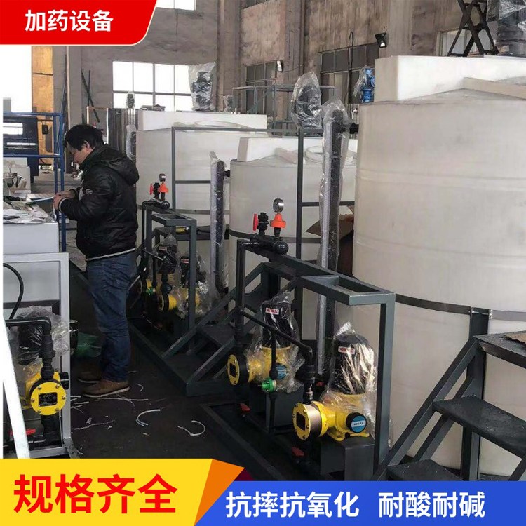 加厚200L圆形塑料加药箱 防腐耐酸碱塑胶容器 pe加药桶