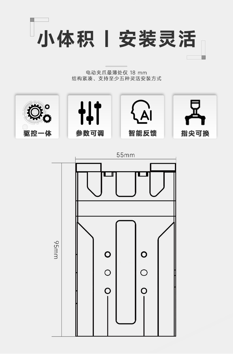 CNC Press brake pipe bender workpiece clamping and placing mechanical arm clamping mechanism servo electric clamping jaw