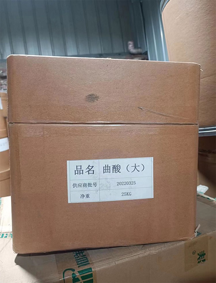 食品级曲酸 食品营养强化剂 生鲜果蔬海鲜保鲜防腐剂