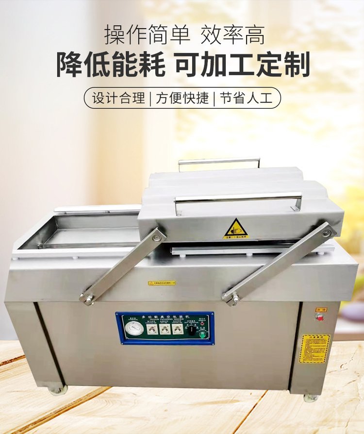 Jingxiang brand nut vacuum packaging machine, food vacuum sealing machine, mooncake packaging equipment