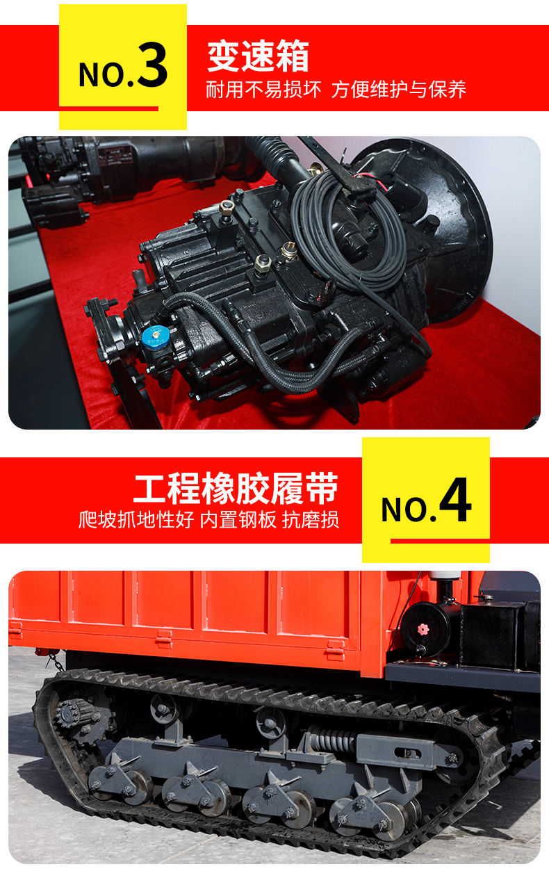 2 ton Parthenocissus mechanical transport vehicle pulling sand, stone, wood and crawler Dump truck suitable for various complex terrain