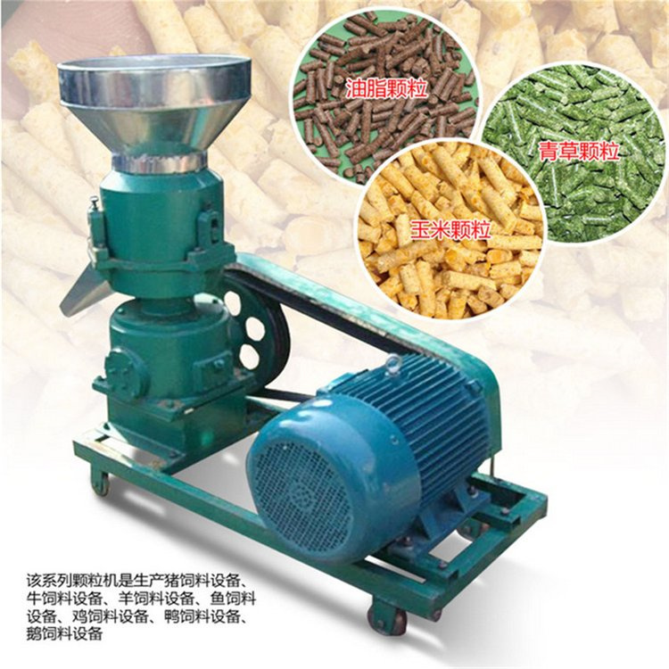 200 type feed granulator, organic fertilizer granulator, corn feed granulator, straw feed granulator
