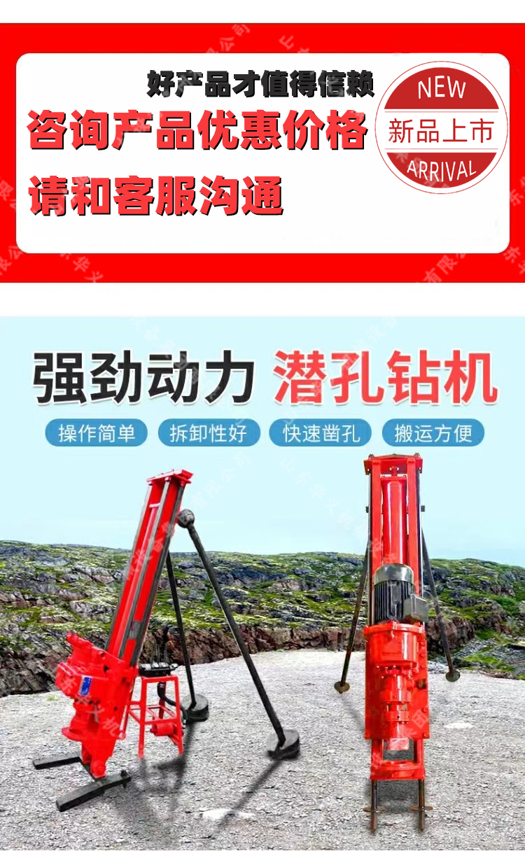 Huayi Group DTH Hammer Impact Drill Machine DTH Drill Integrated Machine Pneumatic and Electrical Linkage 70 100 Complete Set