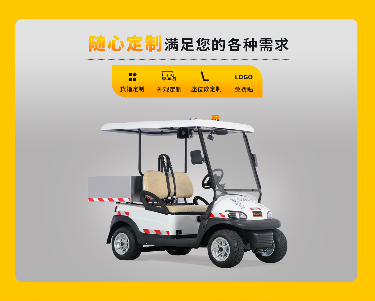 Donglang New Energy Type A 2-seater Electric Patrol Truck - Scenic Area Logistics Sightseeing Vehicle - A1S2