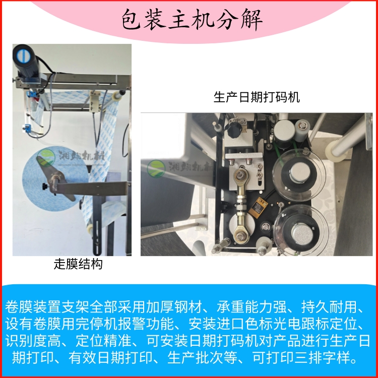 Powder packaging machine for milk tea, coffee, meal substitute powder, and special packaging equipment for grain powder