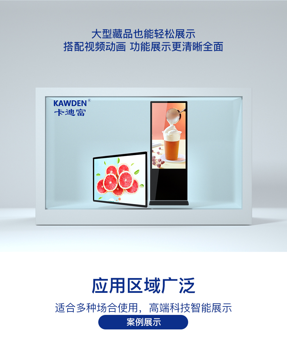 Transparent cabinet touch interactive LCD display system intelligent device holographic projection 3D display cabinet