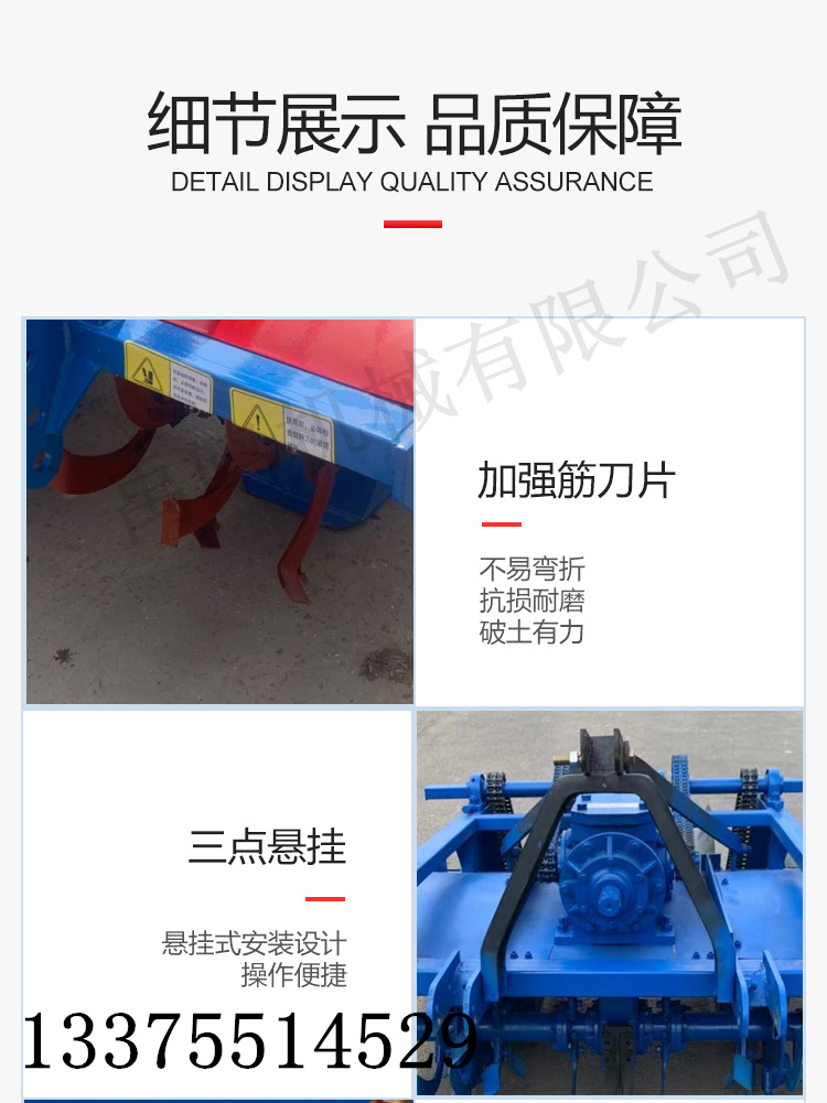 Agricultural ridger Strawberry single/double chain ridger Hanging type scallion and ginger trenching machine