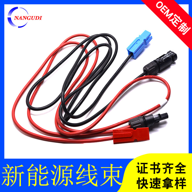 MC4 photovoltaic connecting wire, solar harness, new energy male female plug-in wire processing customization