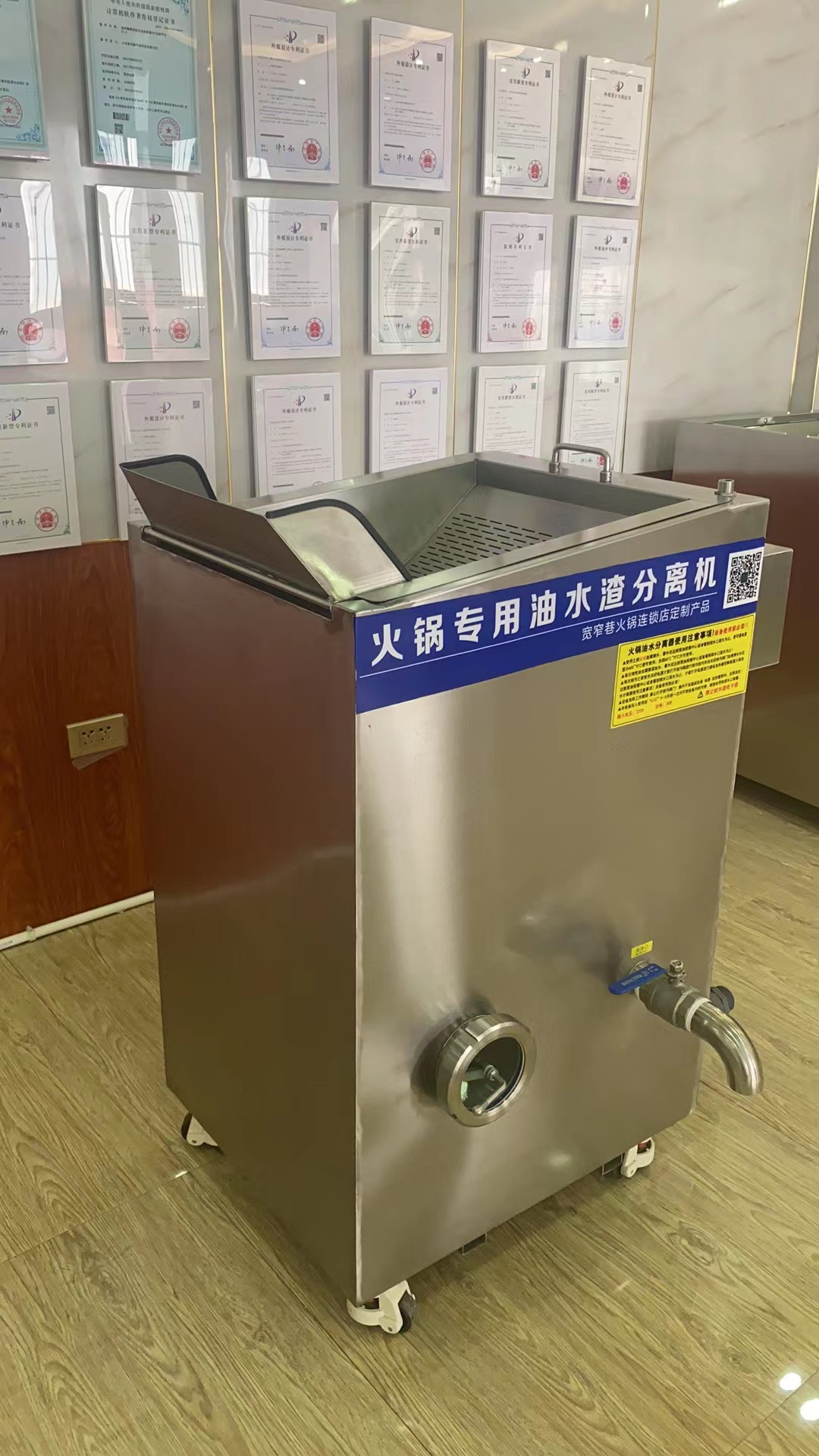 Kitchen waste collection integrated machine, hot pot oil-water separator, environmentally friendly and energy-saving Jiajia