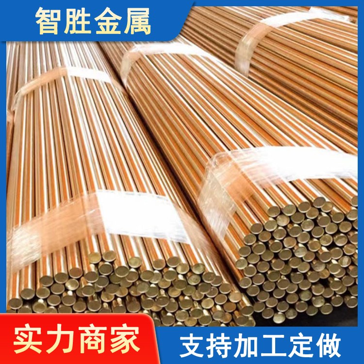 黄铜棒批发 QAL9-4铝青铜棒 20mm 电气工业用铜材 常年供应