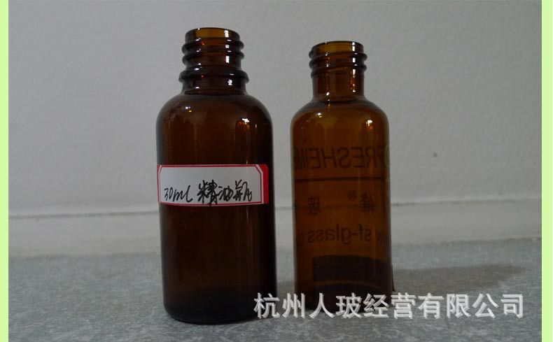 30ml high-end brown anti light essential oil bottle can be customized with heat-resistant and pressure resistant split packaging essential oil glass bottle