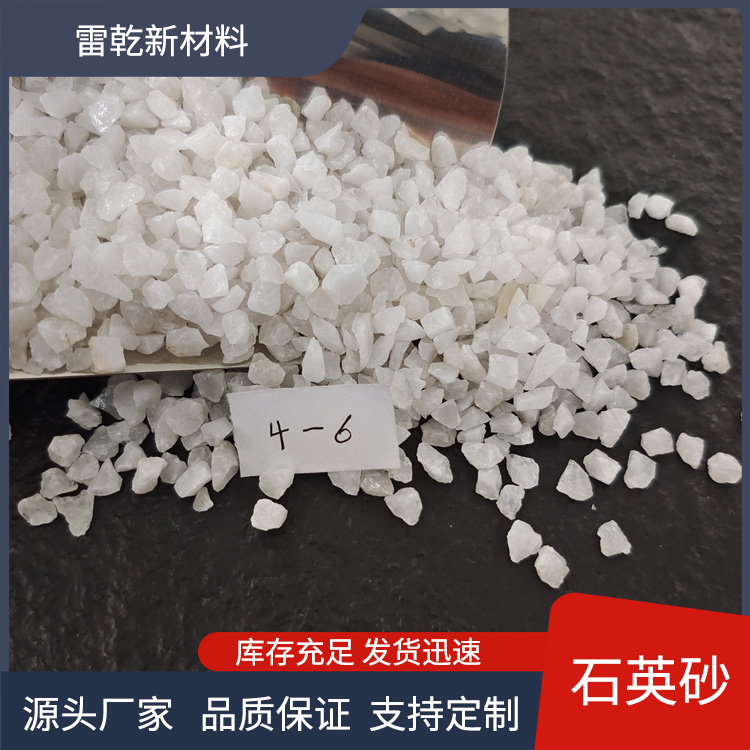 Sand blasting, rust removal, quartz sand filter material, water treatment, lawn white quartz sand, exquisite white sand