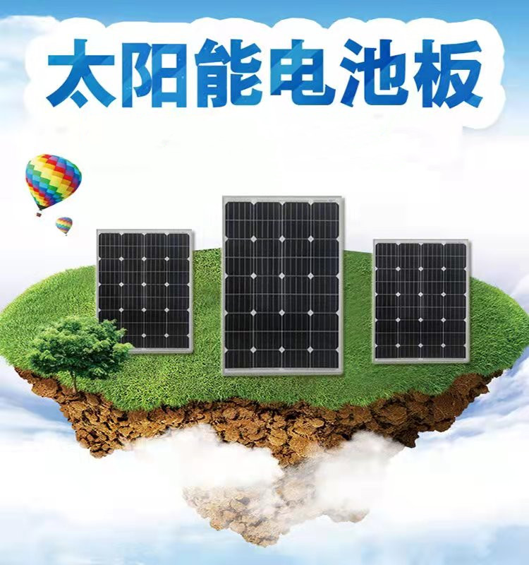 Solar photovoltaic power generation, Yingli Longji Tianhe module, 20/50 kW, 540/450 W power generation panel